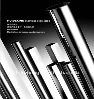 Stainless steel welded pipe